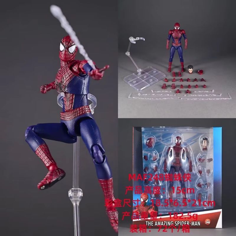 Mafex Spider-Man Action Figure No.248 Amazing Spider-Man 2 front view