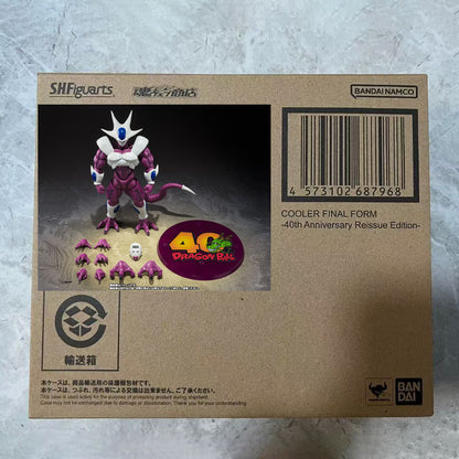 Bandai Original S.H.Figuarts Cooler Final Form Figure – DBZ collector gift